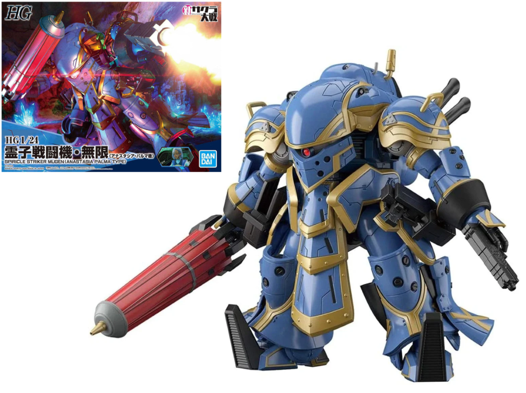 SAKURA WARS - HG 1/24 Spiricle Striker Mugen (anastasia) - Model Kit