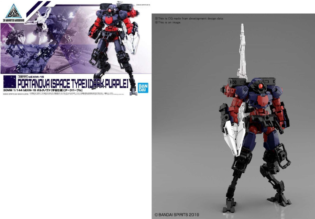 30MM - 1/144 bEXM-15 Portanova Space Type Dark Purple - Model Kit