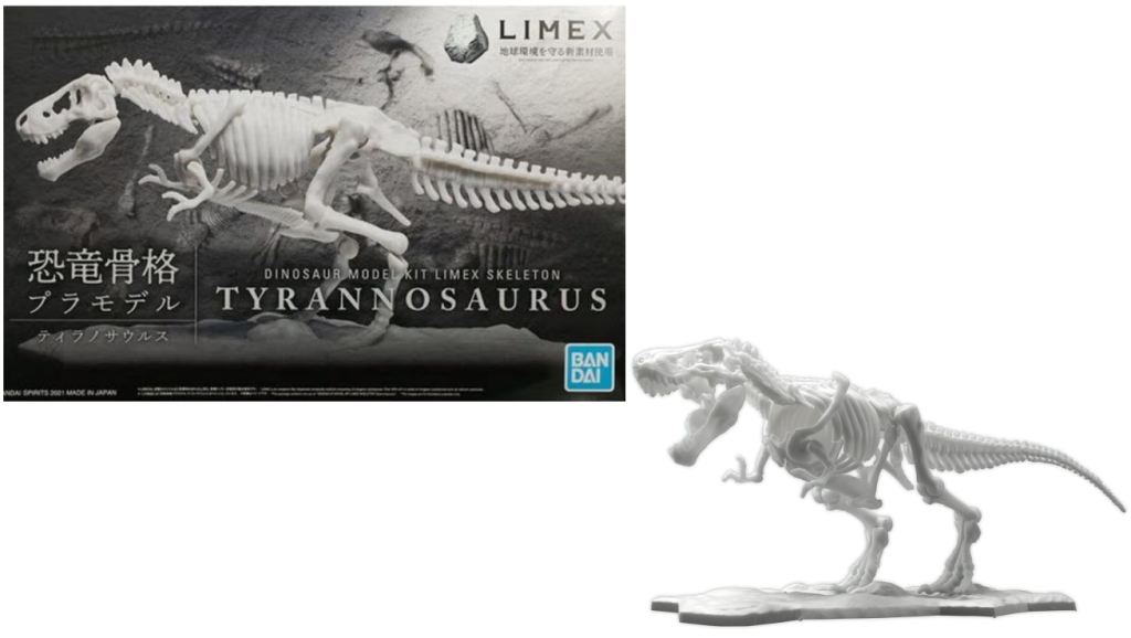 BANDAI - Dinosaur Limex Skeleteon Tyrannosaurus - Model Kit