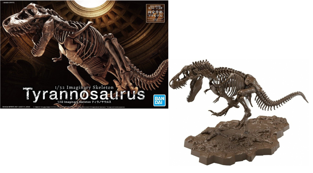 BANDAI - 1/32 Imaginary Skeleton Tyrannosaurus - Model Kit