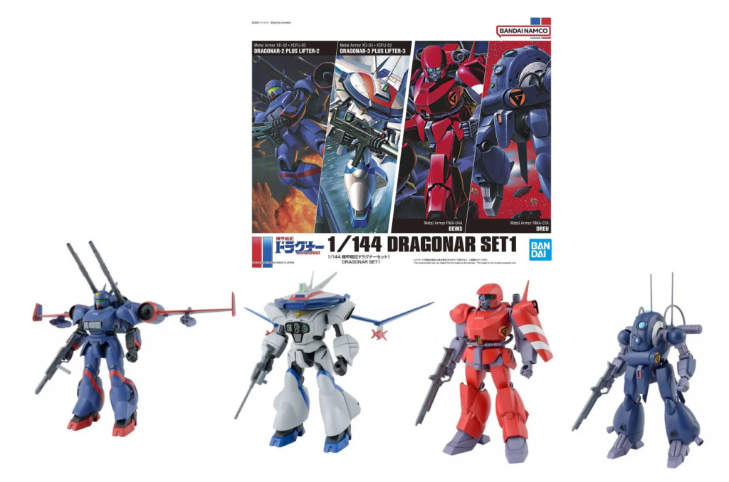 GUNDAM - 1/144 Dragonar Set 1 - Model Kit