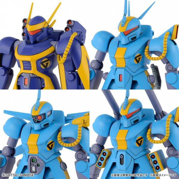 GUNDAM - 1/144 Dragonar Set 2 - Model Kit