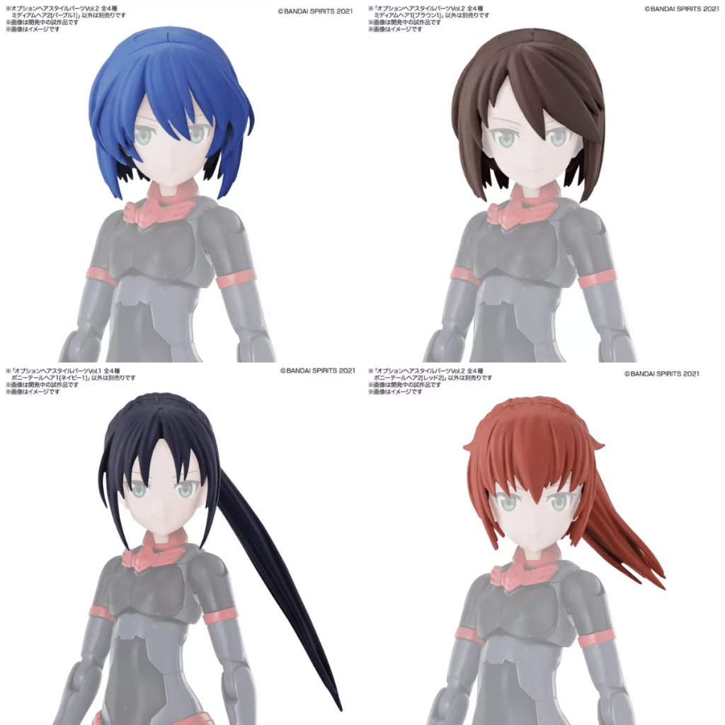 30MS - Option Hair Style Parts Vol.2 All 4 Types - Model Kit