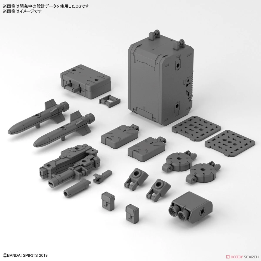 GUNDAM - 30mm 1/144 Option Parts Set 8 Muilti Packpack - Model Kit