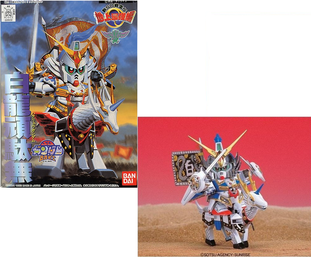 GUNDAM - BB 97 Hakuryu Gundam - Model Kit
