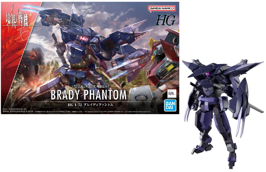 AMAIM - HG 1/72 BRADY PHANTOM - Model Kit