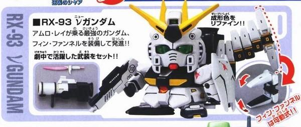 GUNDAM - BB Char's Counterattack Set - Model Kit