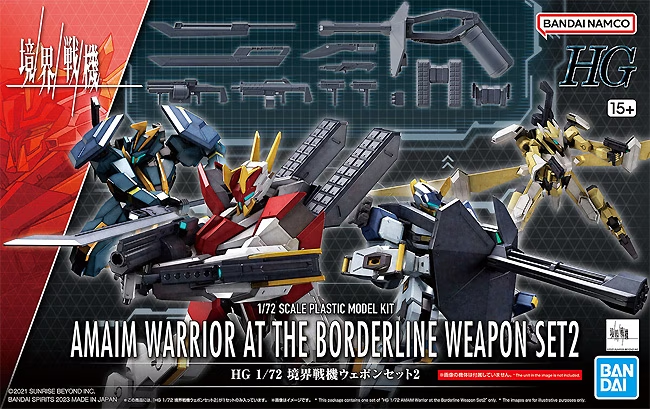 AMAIM -HG 1/72 AMAIM Warrior at the borderline Weapon Set 2 -Model Kit