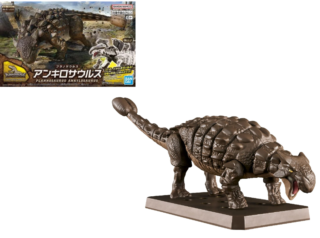 PLANNOSAURUS - Plannosaurus Ankylosaurus - Model Kit