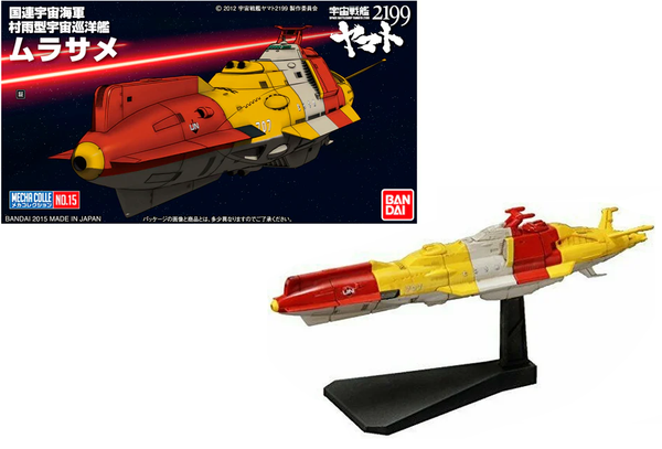 YAMATO - Space BattleShip Yamato 2199 Murasame - Model Kit - Tanuki Nerd - Model Kit