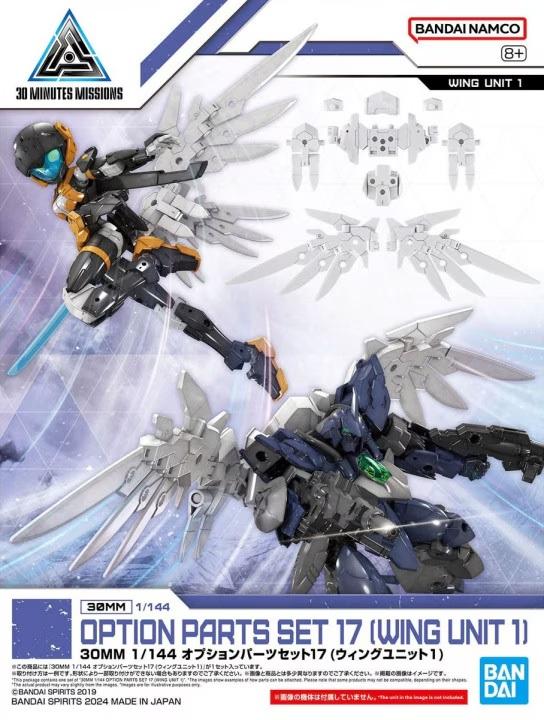 30MM - 1/144 Option parts set 17 (Wing Unit 1) - Model Kit