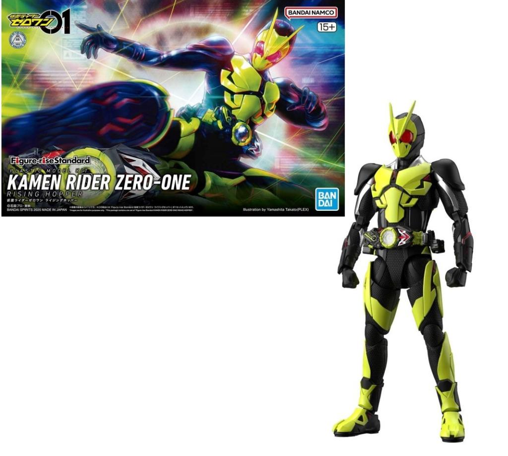 GUNDAM - Figure-rise Standard KAMEN RIDER ZERO-ONE RISING - Model Kit