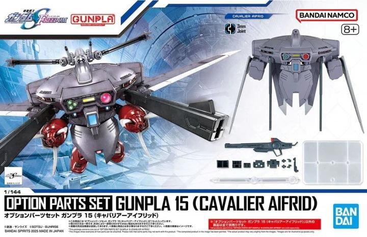 GUNDAM - OPTION PARTS SET GUNPLA 15 (CAVALIER AIFRID) - Model Kit
