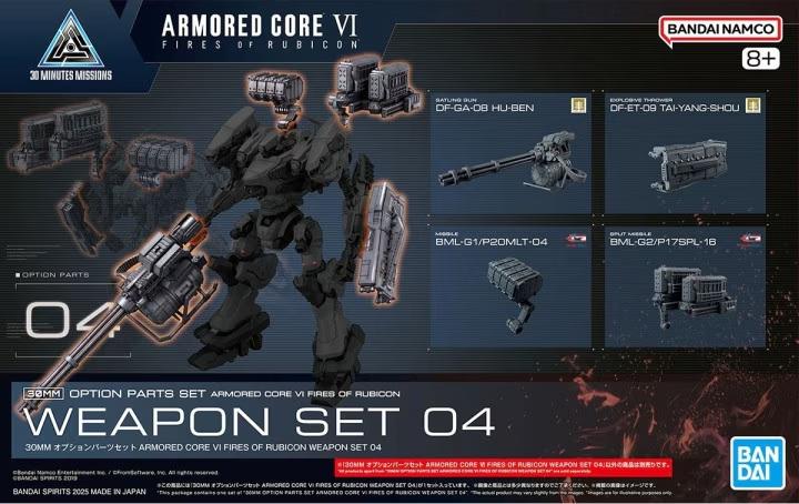 GUNDAM - 30MM OPTION PARTS SET ARMORED CORE - Model Kit
