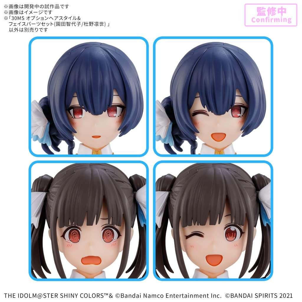 [PREORDER] 30MS - Option Hair Style & Face Parts set (Chiyoko/Rinze) - Model Kit