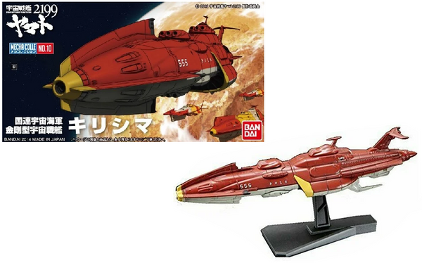 YAMATO - Space Battle Ship Yamato2199 Kirishima - Model Kit - Tanuki Nerd - Model Kit
