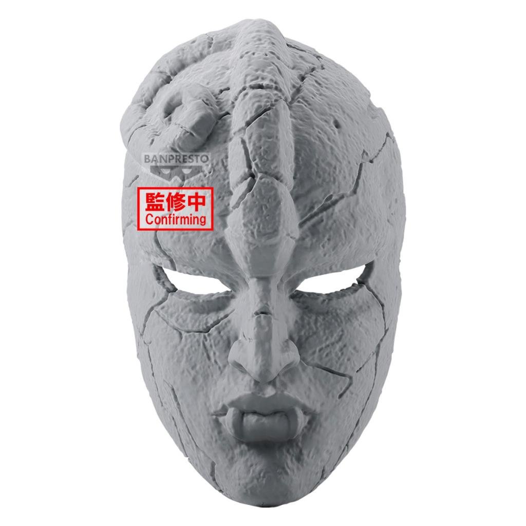 [PREORDER] JOJO'S BIZARRE ADVENTURE - Stone Mask - Figure 19cm