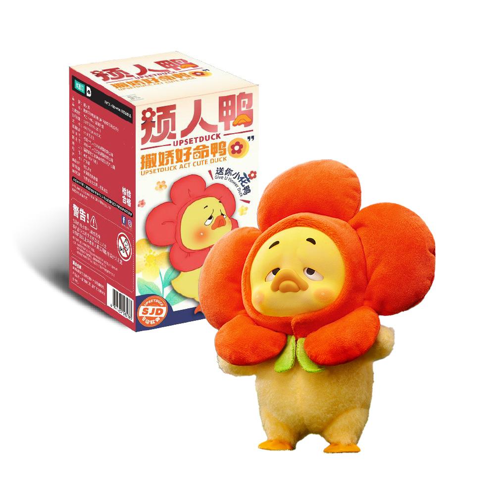 UPSETDUCK - Display of 6 Cute Duck 16cm ( 6 different + 1 Secret )