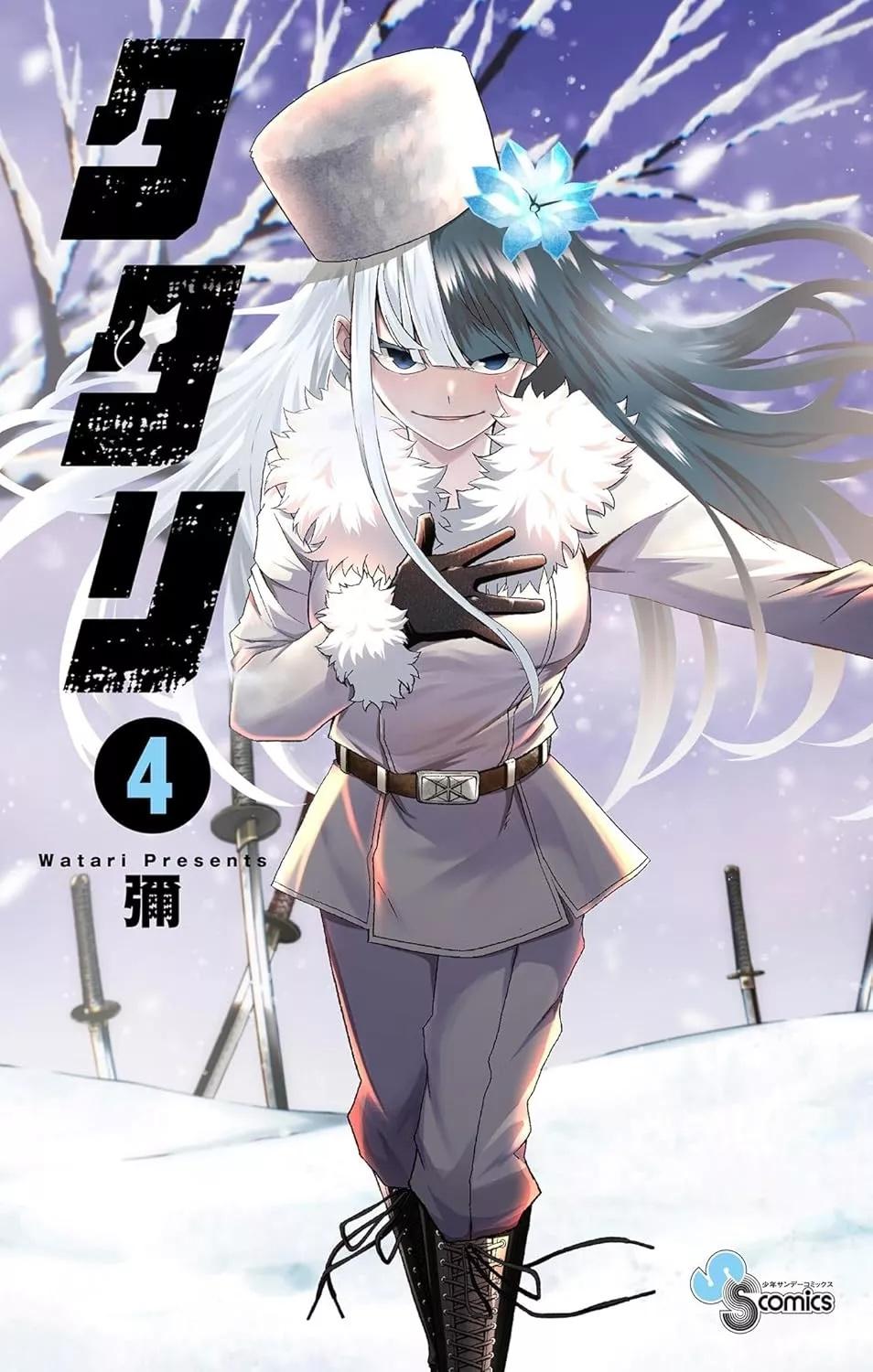 [PREORDER] TATARI - Tome 4