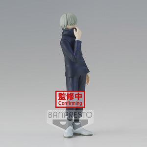 Action Figure Toge Inumaki - Jujutsu Kaisen 15cm - BANPRESTO - Model Kit