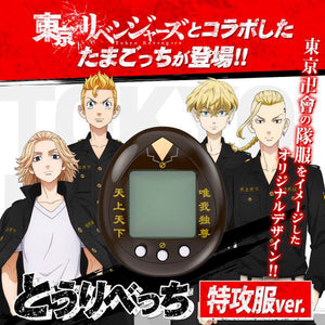 Tamagotchi Tokyo Revengers: Il Virtual Pet che Ti Trasporta nel Mondo di Tokyo Manji! - BANDAI - Model Kit