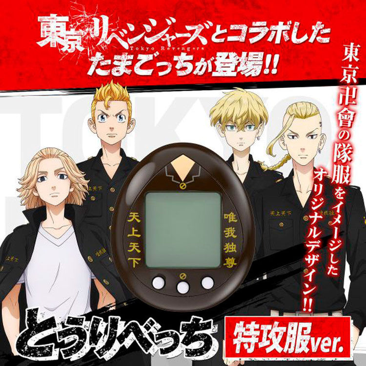 Tamagotchi Tokyo Revengers: Il Virtual Pet che Ti Trasporta nel Mondo di Tokyo Manji! - BANDAI - Model Kit