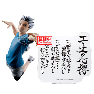 Kotaro Bokuto Action Figure Haikyu!! 20cm - Banpresto - BANPRESTO - Model Kit
