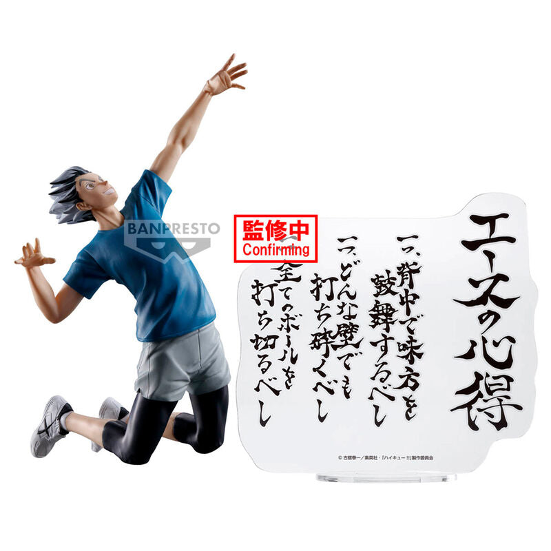 Kotaro Bokuto Action Figure Haikyu!! 20cm - Banpresto - BANPRESTO - Model Kit