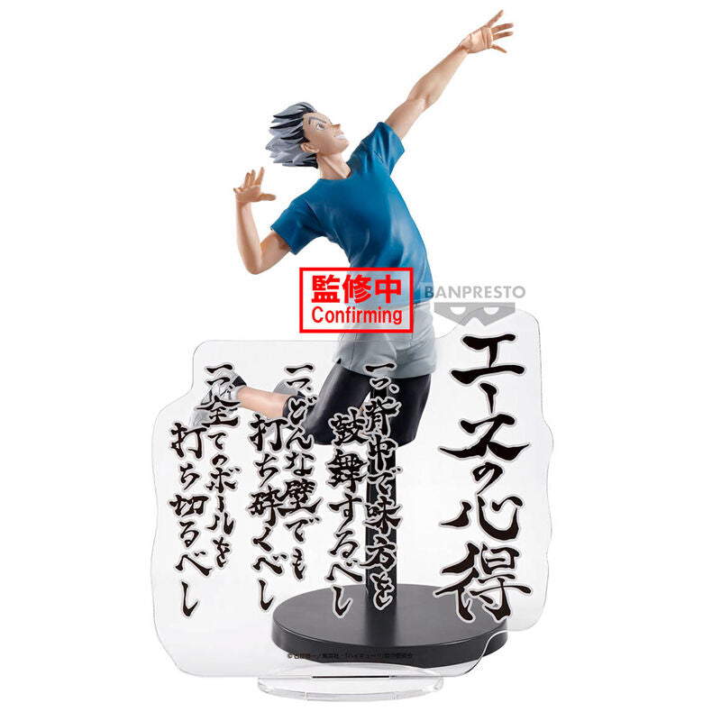 Kotaro Bokuto Action Figure Haikyu!! 20cm - Banpresto - BANPRESTO - Model Kit