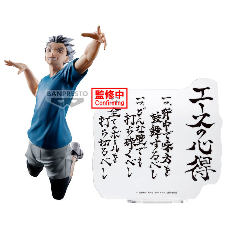 Kotaro Bokuto Action Figure Haikyu!! 20cm - Banpresto - BANPRESTO - Model Kit