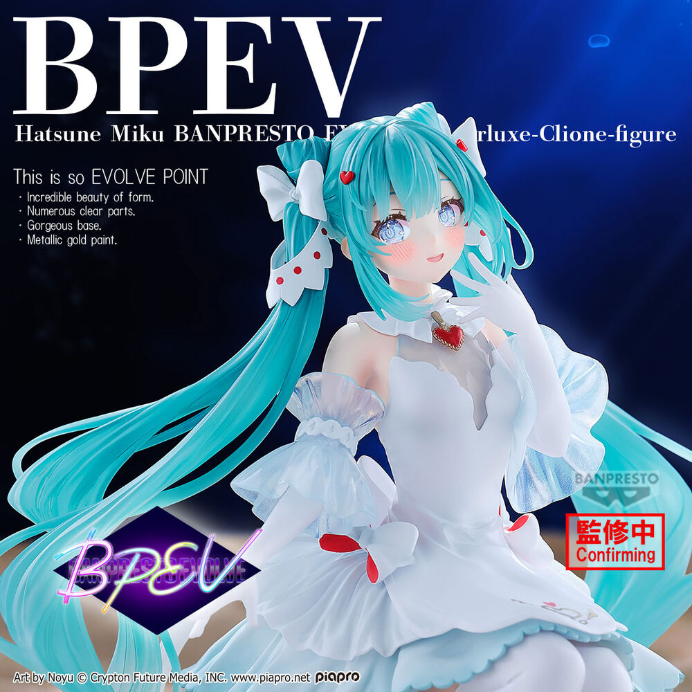 Hatsune Miku - Figura Clione Crearluxe 18cm - Banpresto - BANPRESTO - Model Kit