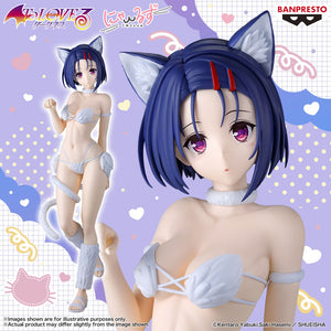 [PREORDINE] Action Figure Haruna Sairenji Nyarls Collection To LOVEru Darkness 25cm - BANPRESTO - Model Kit