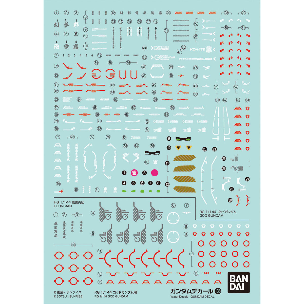 Bandai Spirits - Decal Gundam No.138 RG 1/144 God Gundam