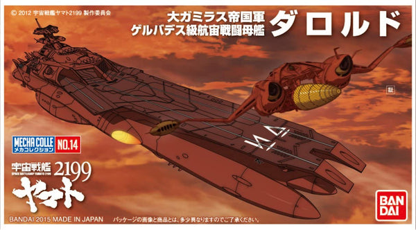 YAMATO - Space Battle Ship Yamato2199 Darold - Model Kit - Bandai - Model Kit