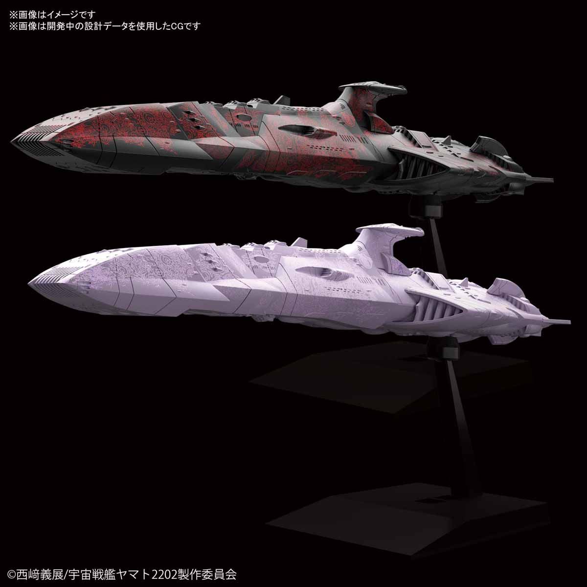 YAMATO - Zoellugut-Class 1st Class Astro Combat Vessel - Model Kit - Bandai - Model Kit
