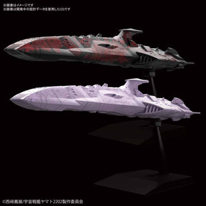 YAMATO - Zoellugut-Class 1st Class Astro Combat Vessel - Model Kit - Bandai - Model Kit
