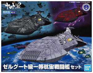 YAMATO - Zoellugut-Class 1st Class Astro Combat Vessel - Model Kit - Bandai - Model Kit