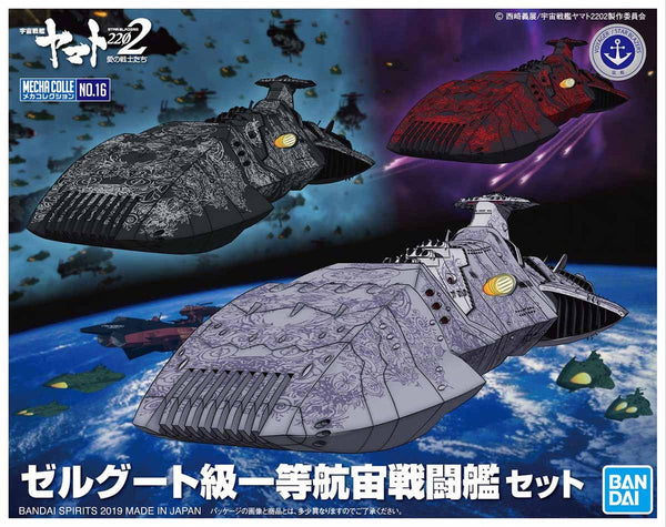 YAMATO - Zoellugut-Class 1st Class Astro Combat Vessel - Model Kit - Bandai - Model Kit