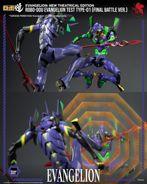 [PREORDINE] Action Figure Evangelion Test Type-01 Final Battle Ver. 25cm - ThreeZero - Action figures