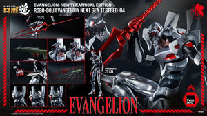 [PREORDINE] Action Figure Evangelion Testbed-04 ROBO-DOU 25 cm - ThreeZero - Action figures