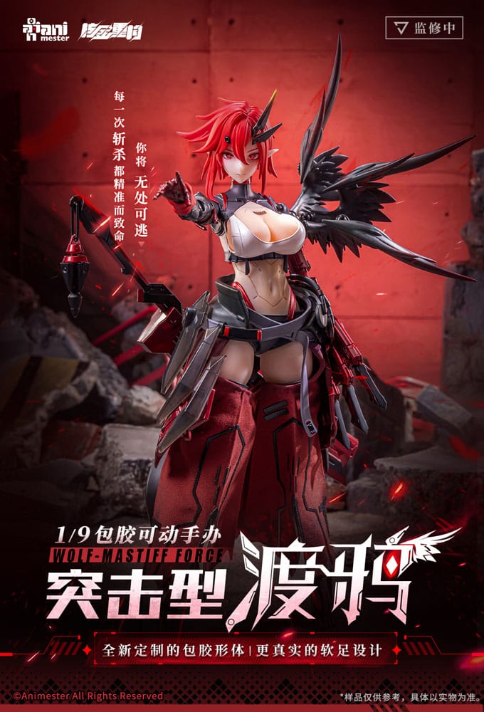 [PREORDER] Original Character Seamless Action Figure 1/9 Wolf-Mastiff Force Karas Samurai 20 cm