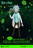 [PREORDER] Rick and Morty Dynamic 8ction Heroes Action Figure 1/9 Rick Sanchez 23 cm