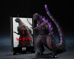 [PREORDINE] Godzilla (2016) S.H. MonsterArts Action Figure The Fourth Awakning Ver. - 18 cm - Bandai Tamashii Nations - Action figures