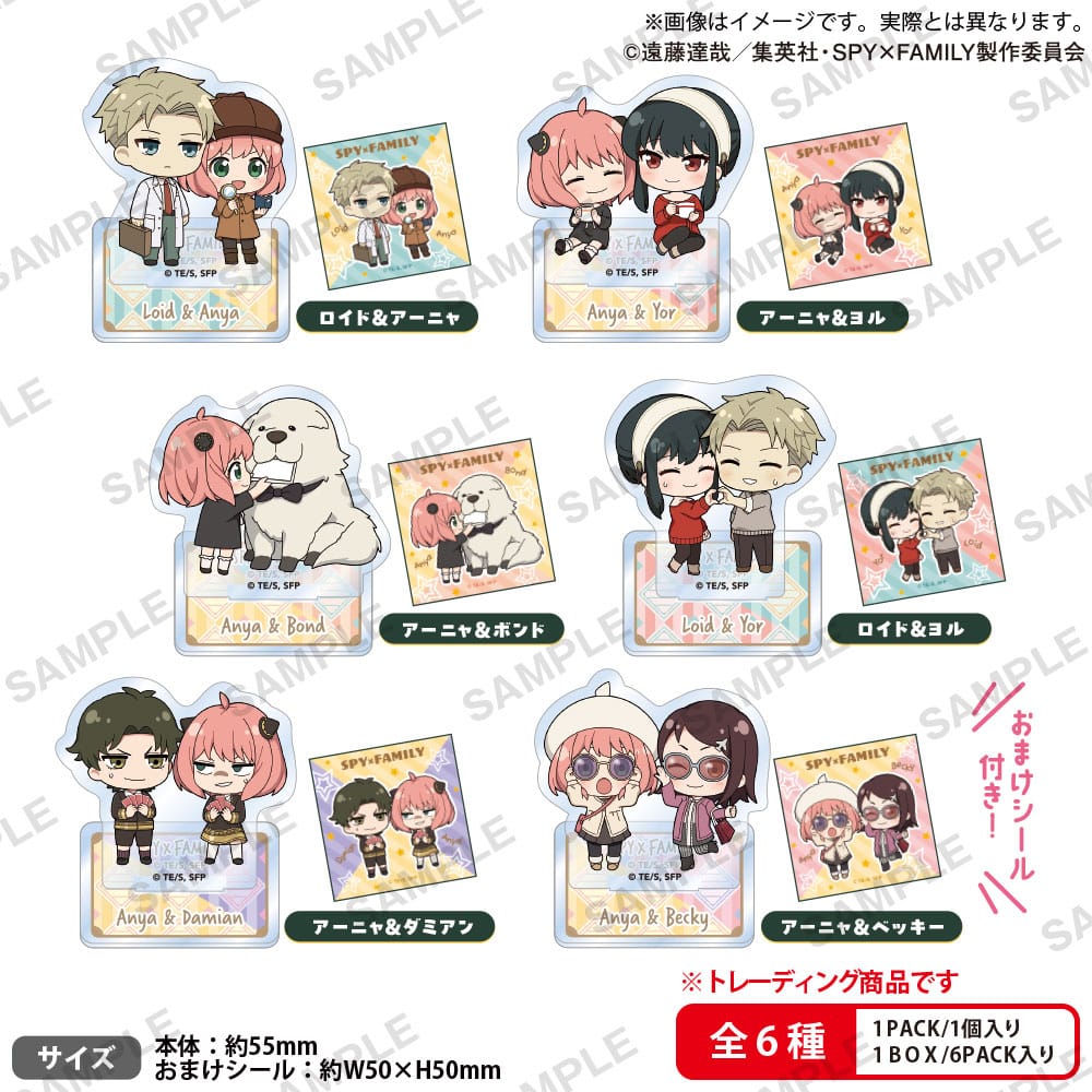 [PREORDER] Spy x Family Petit Acrylic Figure Duo Collection 6 cm Display (6)