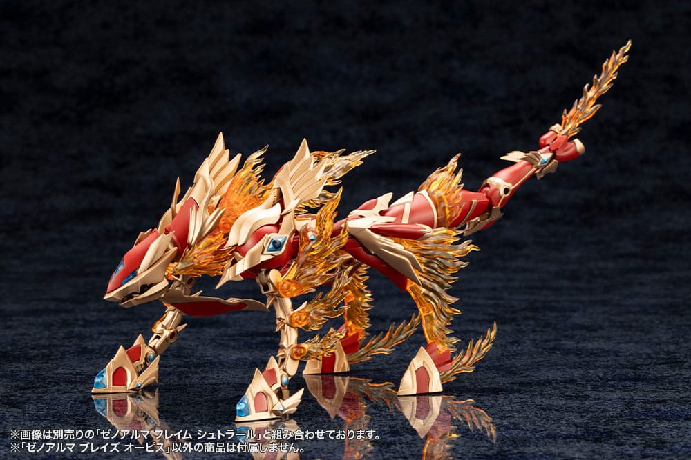 Model Kit Arcanadea XenoAlma Blaze Ophis Kotobukiya 26 cm - Kotobukiya - Model kit