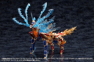Model Kit Arcanadea XenoAlma Blaze Ophis Kotobukiya 26 cm - Kotobukiya - Model kit