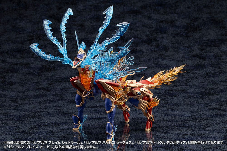 Model Kit Arcanadea XenoAlma Blaze Ophis Kotobukiya 26 cm - Kotobukiya - Model kit