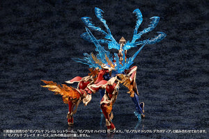 Model Kit Arcanadea XenoAlma Blaze Ophis Kotobukiya 26 cm - Kotobukiya - Model kit