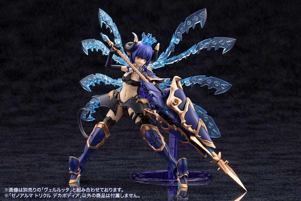 Model Kit Arcanadea XenoAlma Trickle Dekapodia Kotobukiya 21 cm - Kotobukiya - Model kit