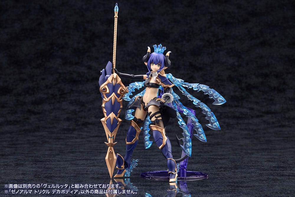 Model Kit Arcanadea XenoAlma Trickle Dekapodia Kotobukiya 21 cm - Kotobukiya - Model kit